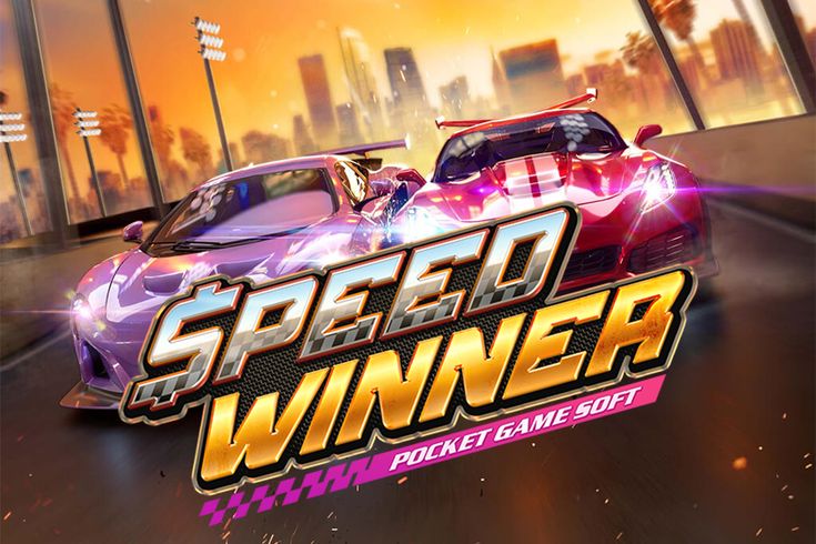 Kecepatan Mobilmu Memberikanmu Kemenangan